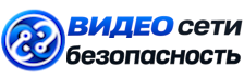 Видеонаблюдение и безопасность в Троицке под ключ от 928 руб. 2026
