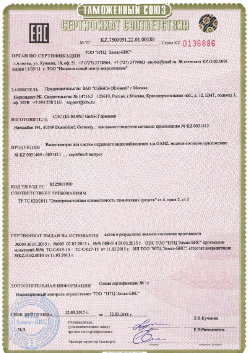 02.09.2016 Троицк - ЗАО Хиквижн. Электрическая видиозаписывающая аппаратура торговой марки HiWatch. ТР ТС 004/2011
